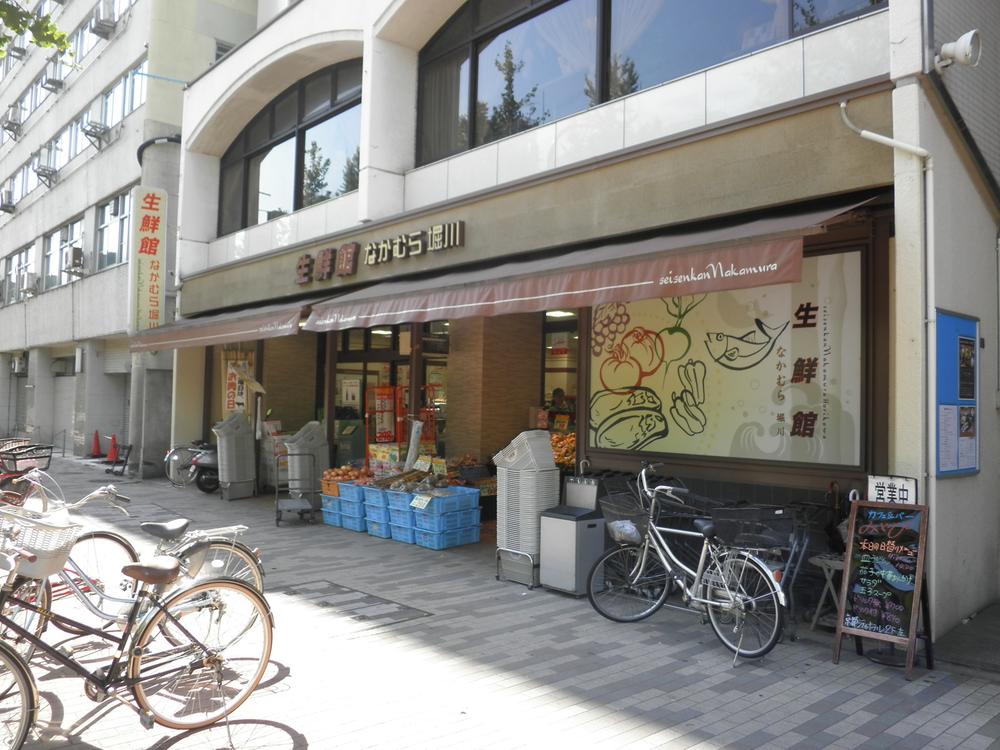 Supermarket. 596m until fresh Museum Nakamura Horikawa store