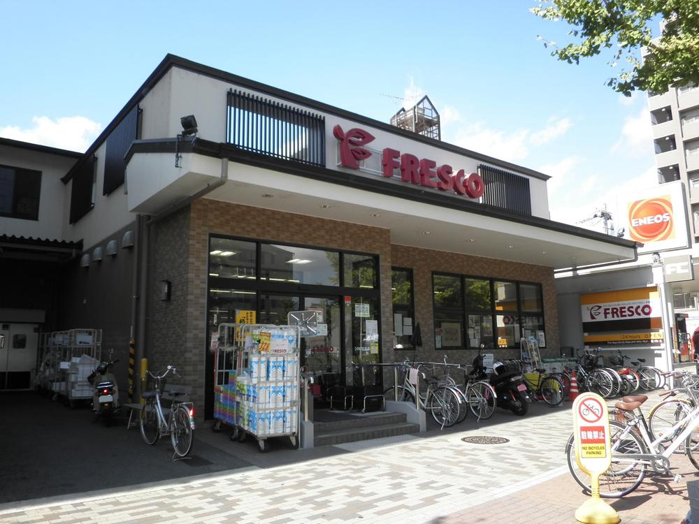 Supermarket. 626m to fresco Horikawa Imadegawa shop