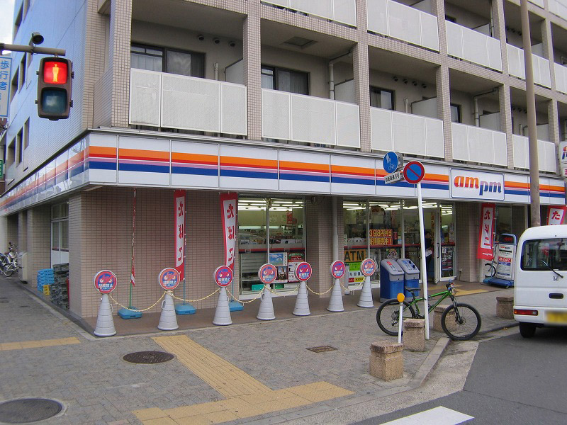 Convenience store. am / 204m until pm Demachi store (convenience store)