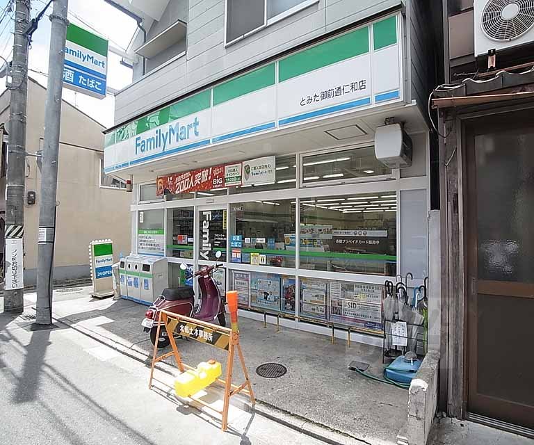 Convenience store. 296m to FamilyMart Gozen Tomita through Renhe store (convenience store)