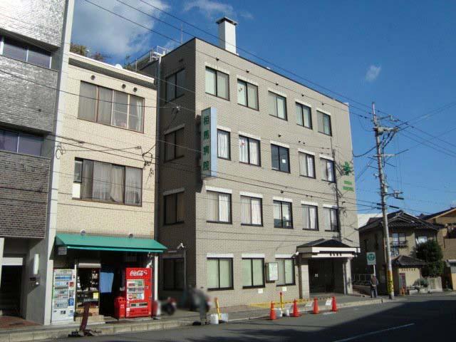 Hospital. 571m hospital is an 8-minute walk from the medical corporation Soma hospital ☆ Hospital is close and it is safe! 