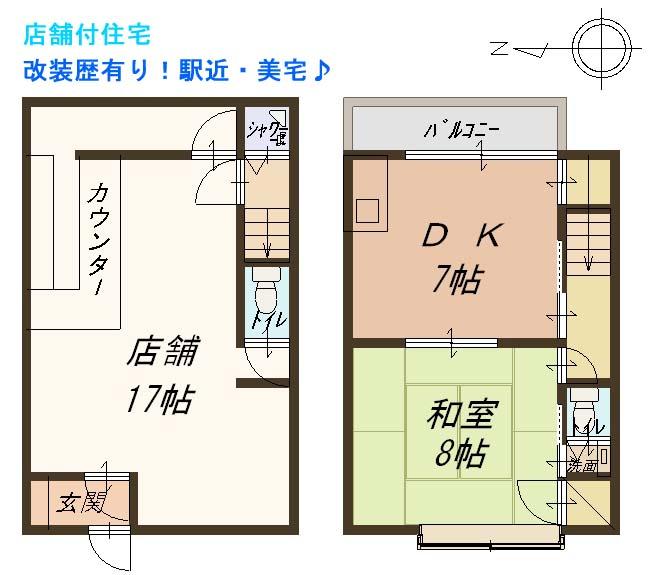 Floor plan. 17.8 million yen, 2DK, Land area 39.94 sq m , Building area 55.7 sq m   ☆ House with store ☆ Is Yoshitaku ☆ Renovated history Yes  Station near