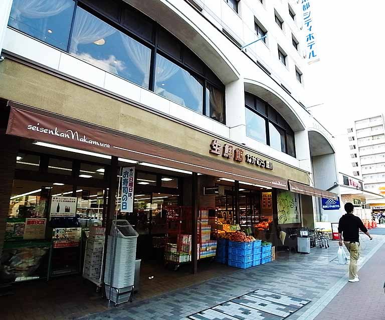 Supermarket. 385m until fresh Museum Nakamura Horikawa store (Super)