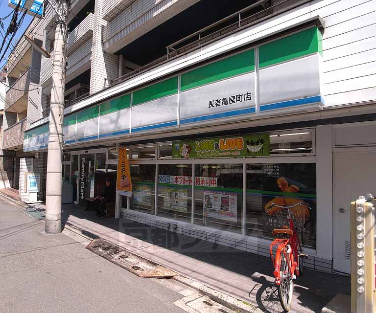 Convenience store. FamilyMart millionaire Kameya-cho store (convenience store) to 394m