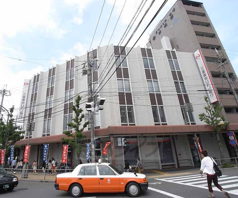 Bank. 570m to Bank of Tokyo-Mitsubishi UFJ, Ltd. Demachi Branch (Bank)