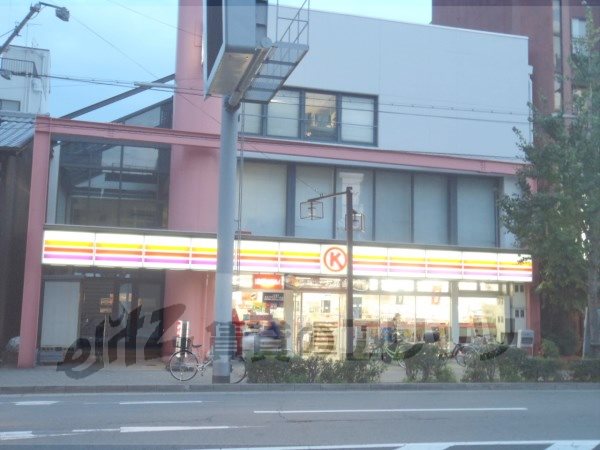 Convenience store. Circle K Kawaramachi Marutamachi store up (convenience store) 320m