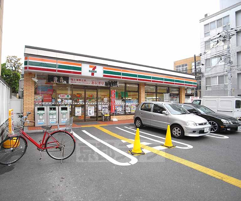 Convenience store. 87m until the Seven-Eleven Nijo Castle Kitamise (convenience store)
