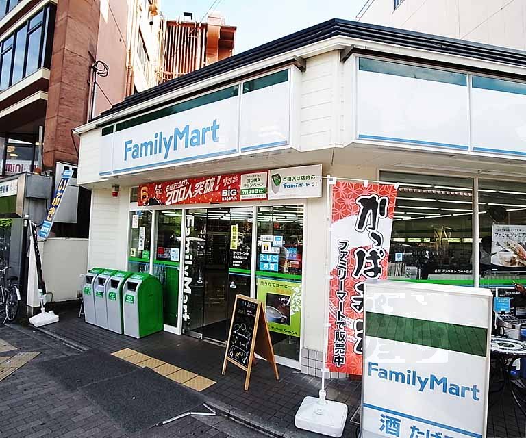 Convenience store. FamilyMart Karasuma Imadegawa store up (convenience store) 230m