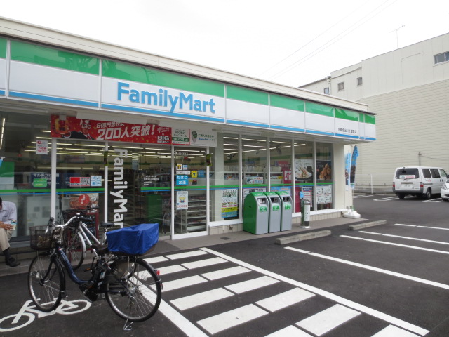 Convenience store. FamilyMart Kyoto Imadegawa Hariya the town store (convenience store) to 204m