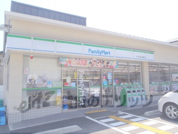 Convenience store. 330m to FamilyMart Omiya traffic park (convenience store)
