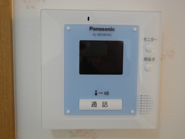 Security. We also crime prevention measures in the TV monitor with intercom!