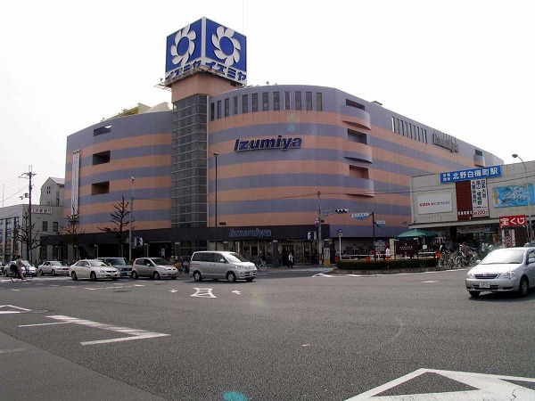 Supermarket. Izumiya white plum-cho shop (super) up to 579m