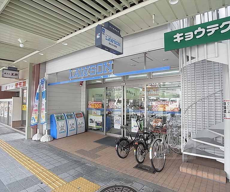 Convenience store. 270m until Lawson Karasuma Kitaooji store (convenience store)