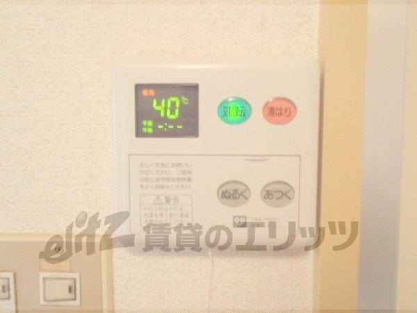 Other Equipment. Hot water supply panel