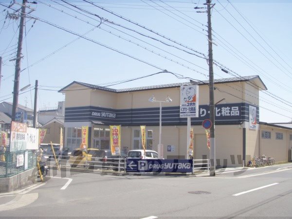 Dorakkusutoa. Drag Yutaka Zizhu store (drugstore) to 400m