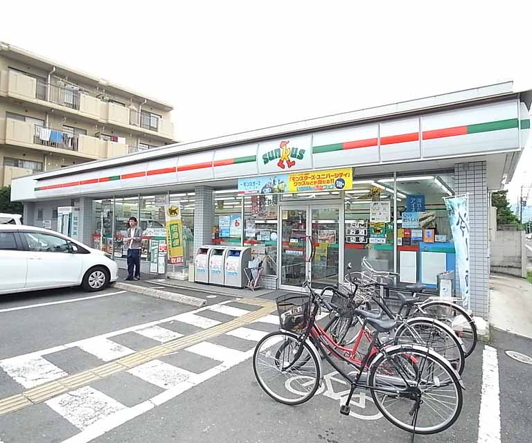 Convenience store. Thanks Kyoto North post office before store up (convenience store) 330m