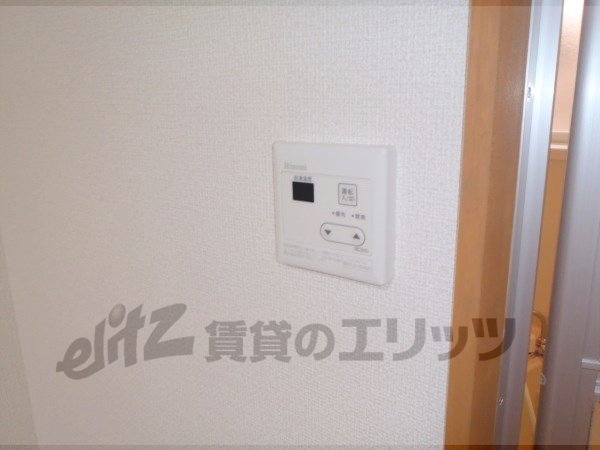 Other Equipment. Hot water supply equipment panel