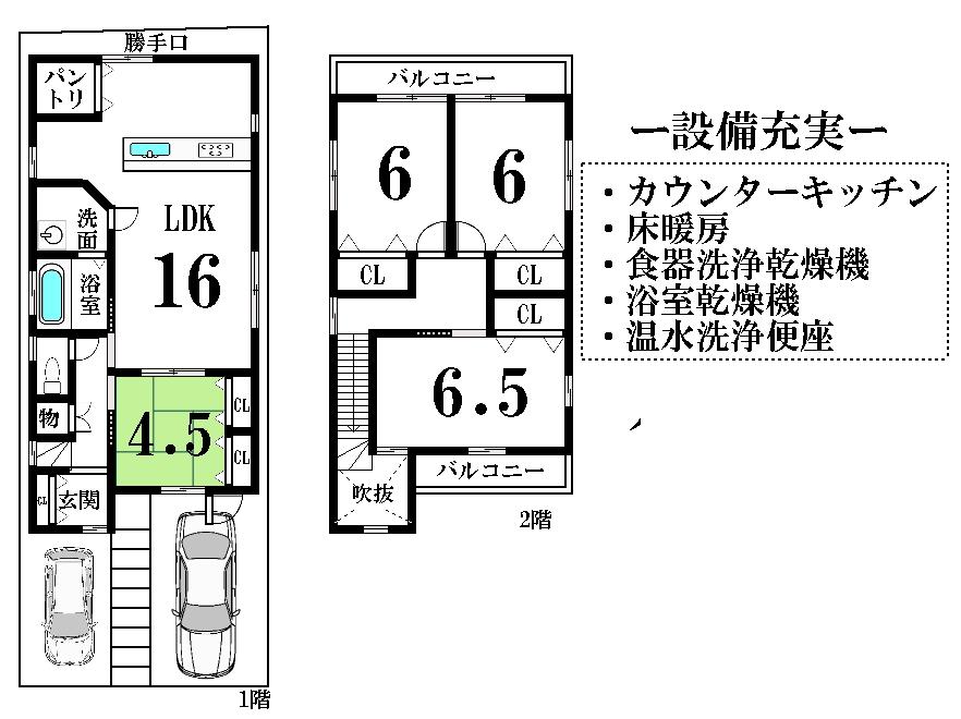 Floor plan. 34,700,000 yen, 4LDK, Land area 89.07 sq m , Building area 89.07 sq m