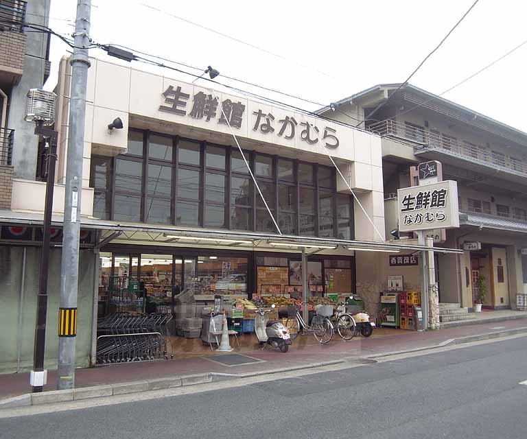 Supermarket. Fresh Museum Nakamura Nishigamo store up to (super) 580m