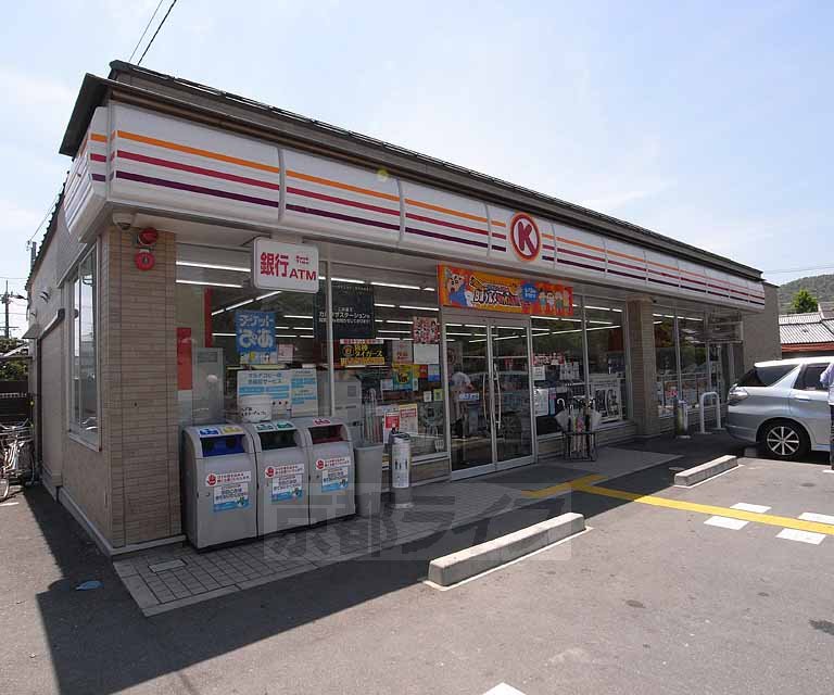 Convenience store. 400m to Circle K Kitayama Zizhu (convenience store)