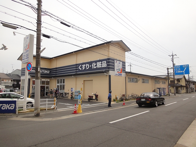 Dorakkusutoa. Drag Yutaka Zizhu shop 264m until (drugstore)