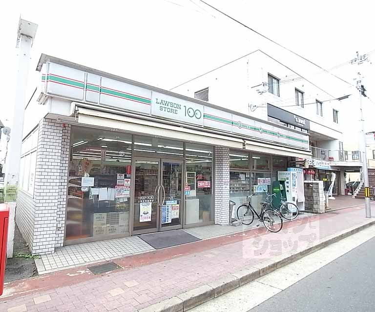 Convenience store. 80m until the Lawson Store 100 Kamigamo Misono Bridge store (convenience store)