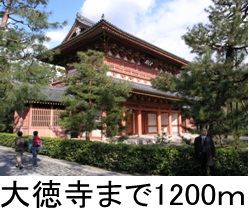 Other. Daitokuji until the (other) 1200m