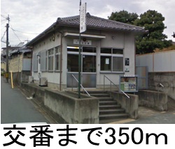 Police station ・ Police box. Twelve Bou alternating (police station ・ Until alternating) 350m