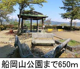 park. 650m to ship Okayama park (park)