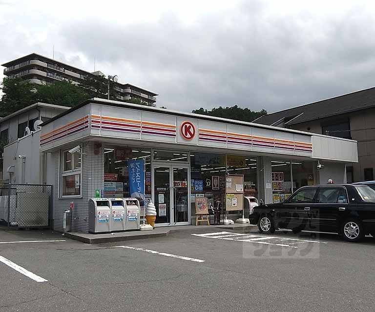 Convenience store. Circle K Kyoto Haraya store (convenience store) to 350m