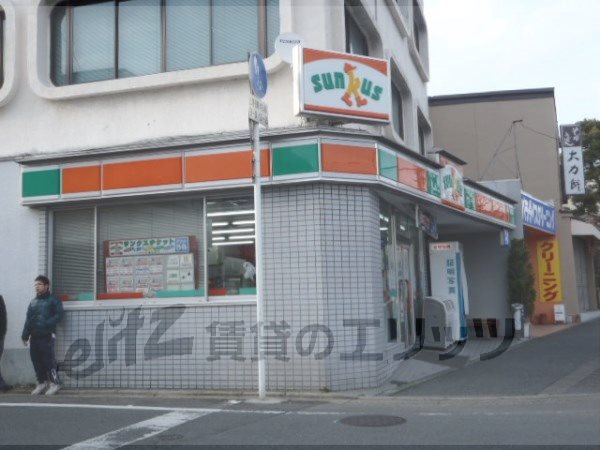 Convenience store. 580m until Thanksgiving straw Tenjinmae store (convenience store)