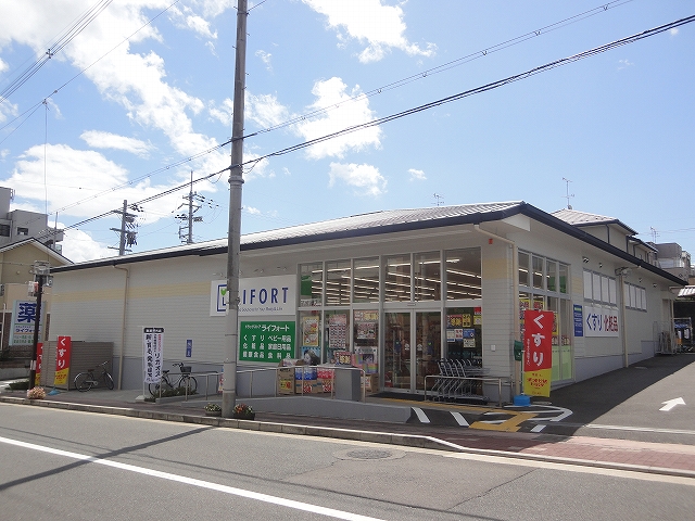 Dorakkusutoa. Raifoto Nishigamo shop 176m until (drugstore)