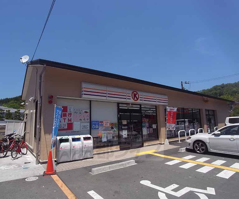 Convenience store. Circle K Kyoto Sangyo Ohmae store up (convenience store) 207m