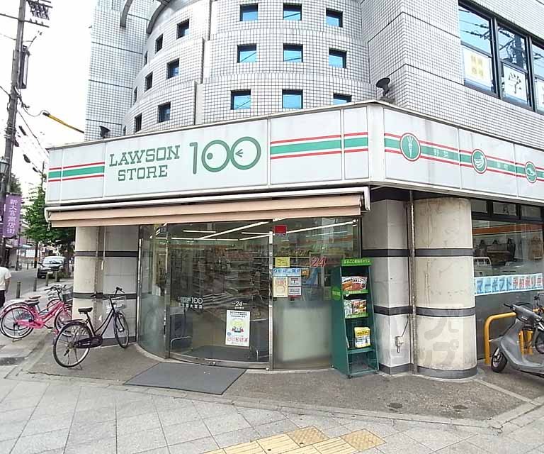 Convenience store. 360m until the Lawson Store 100 Kitaooji Omiya store (convenience store)