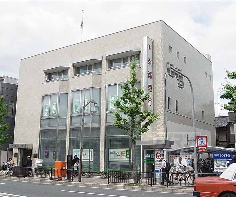 Bank. Bank of Kyoto Kuramaguchi 264m to the branch (Bank)