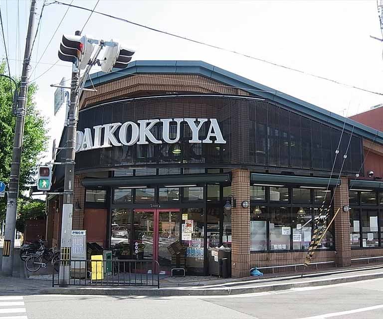 Supermarket. Taikokuya Imamiya store up to (super) 253m