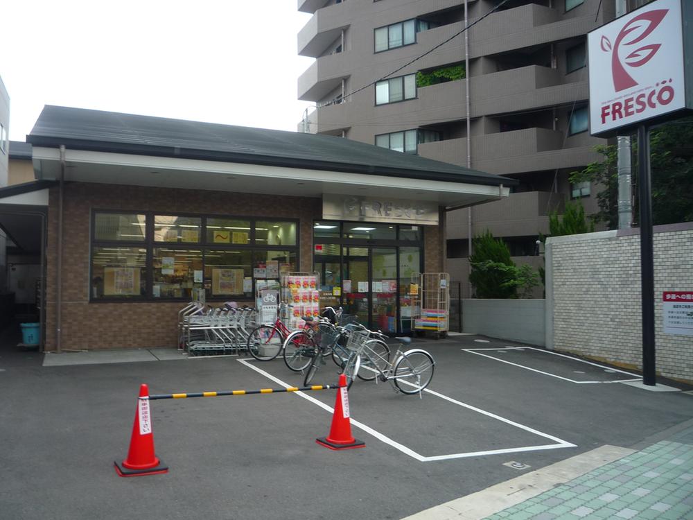 Supermarket. 150m to fresco Thousand Kuramaguchi shop