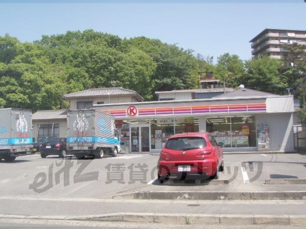 Convenience store. Circle K Kyoto Haraya store up (convenience store) 210m