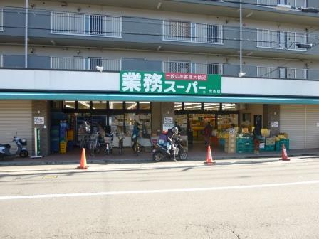 Supermarket. 135m to business super Kitayama shop