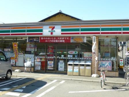 Convenience store. 97m until the Seven-Eleven Kyoto Omiya Kitabakonoi town shop