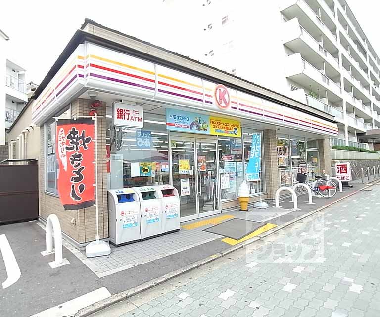 Convenience store. 358m to the Circle K (convenience store)