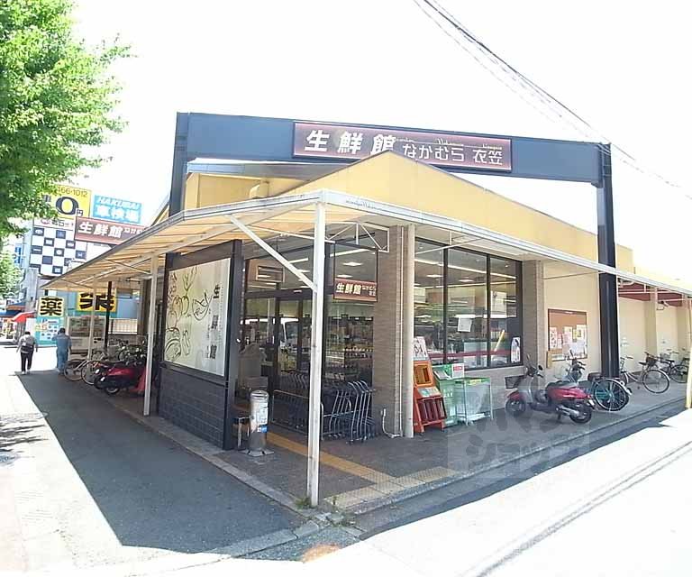 Supermarket. Fresh Museum Nakamura Kinugasa store up to (super) 325m