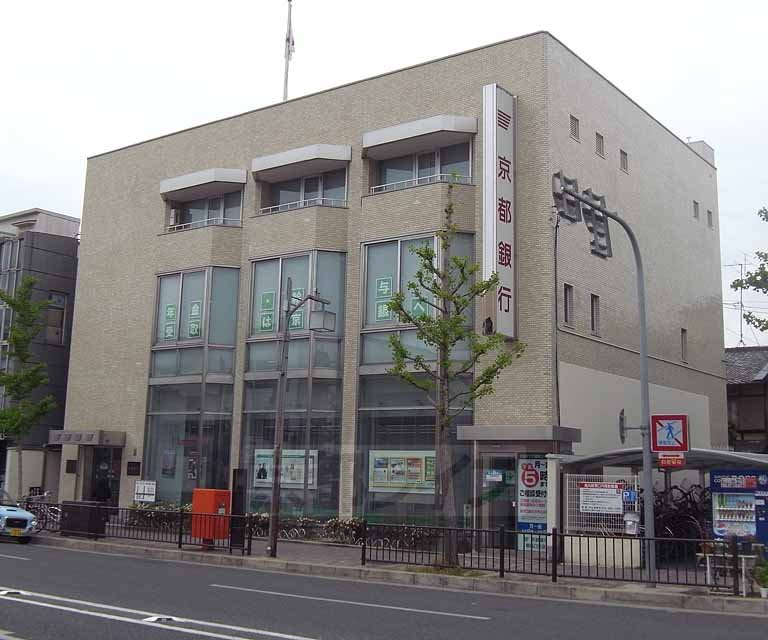 Bank. Bank of Kyoto Kuramaguchi 611m to the branch (Bank)