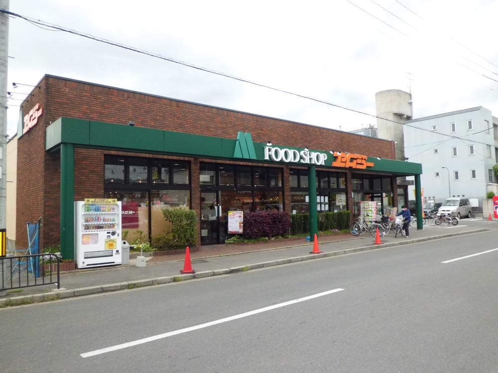 Supermarket. FOOD SHOP MG until Nishigamo shop 447m
