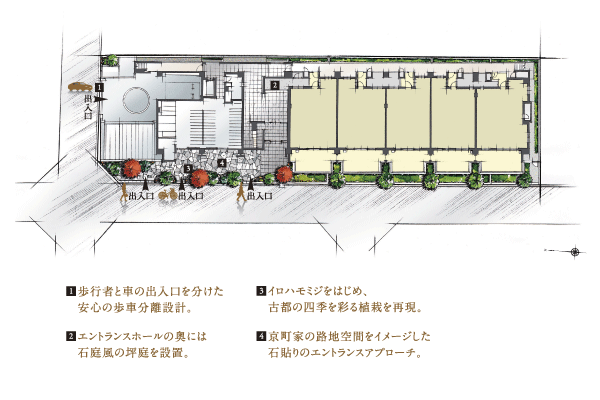 Features of the building.  [Wide frontage of the two-direction land] In quiet residential area Naru, Brings a relaxed sense of openness (site layout)