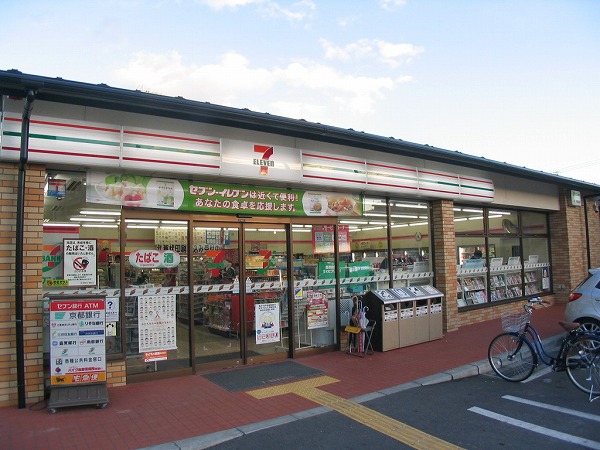 Convenience store. Seven-Eleven Kyoto Omiya Kitabakonoi town store up to (convenience store) 459m