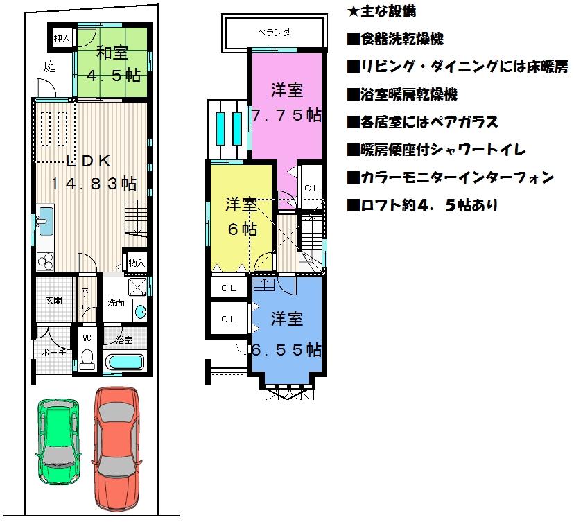 Floor plan. 42,800,000 yen, 4LDK, Land area 82.77 sq m , Building area 88.92 sq m