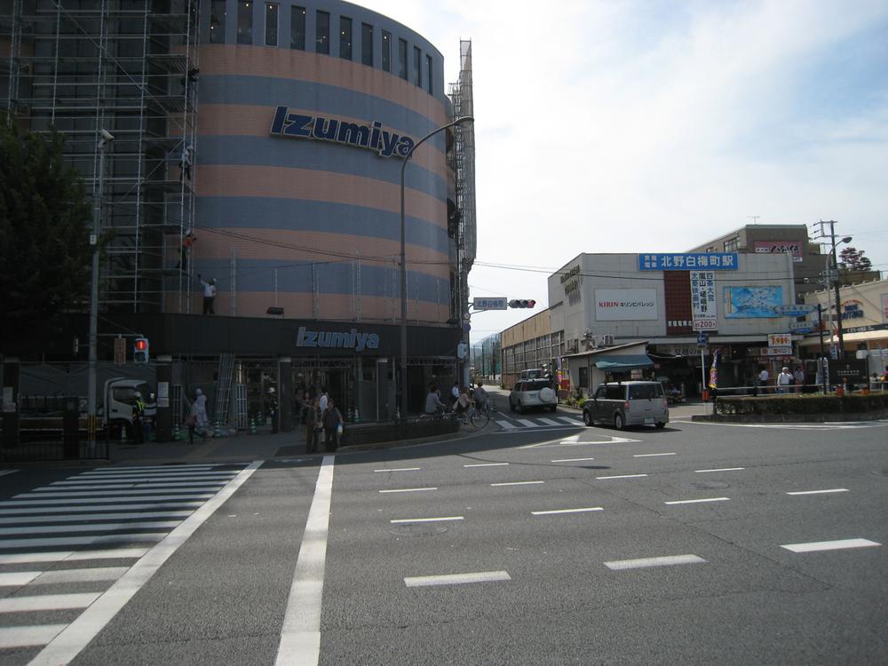 Supermarket. Izumiya Hakubai the town to shop 562m