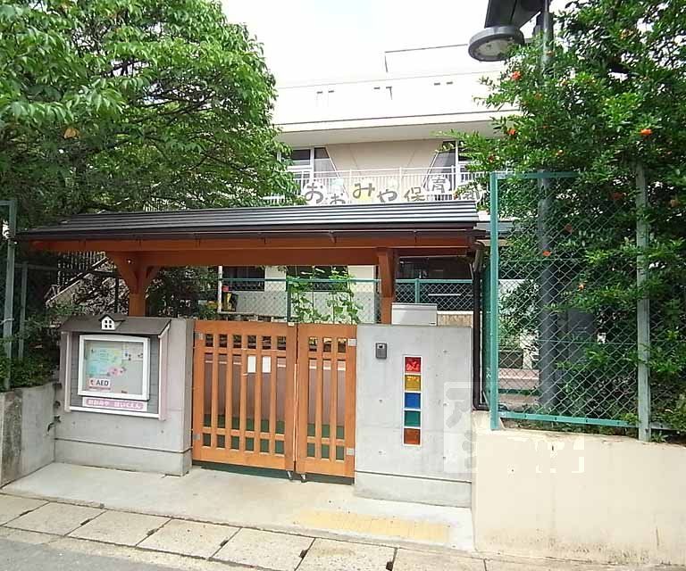 kindergarten ・ Nursery. Omiya nursery school (kindergarten ・ 462m to the nursery)