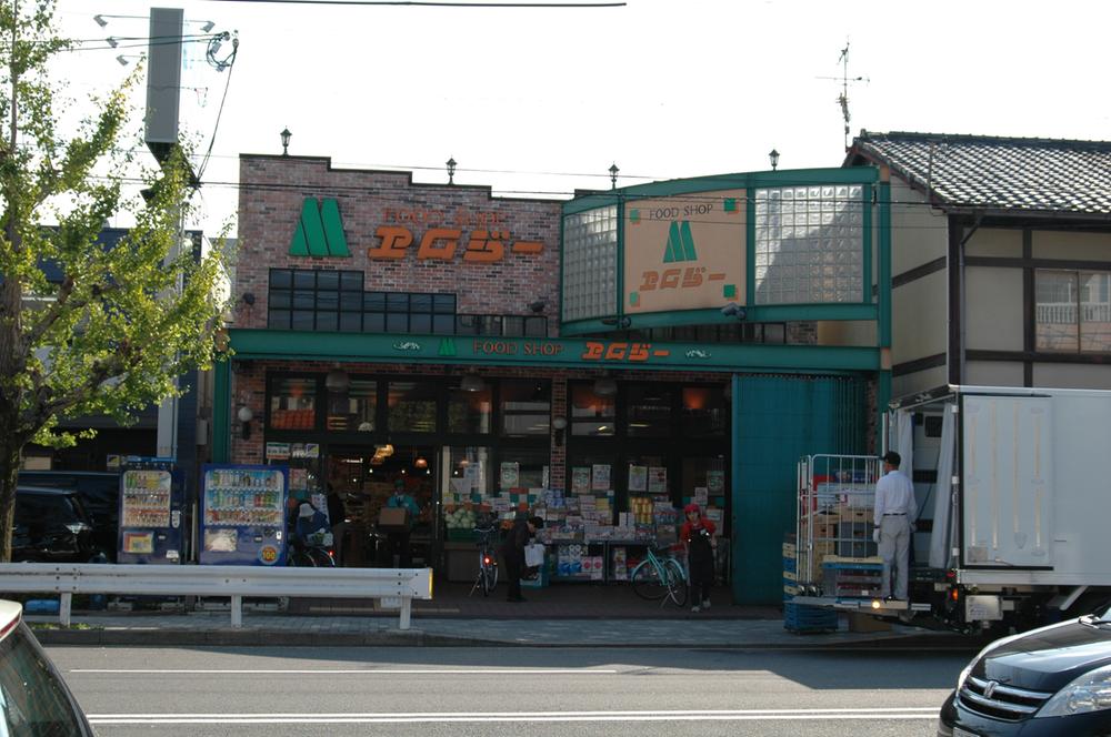 Supermarket. FOOD Close to 353m super until SHOP MG Kamihorikawa shop, Shopping is convenient. 